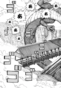 Page 47 of COMIC Anthurium 2016-11