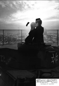 Page 19 of Futanari Erika to Maho no Himitsu