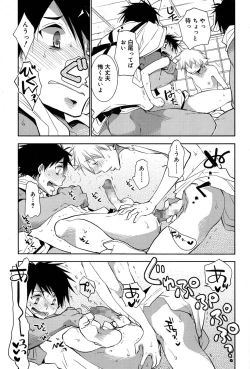 Page 17 of - 白尾の杜〜狐火祭〜