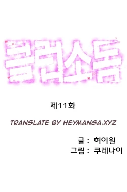 Page 168 of Club Sodom Ch.1-31