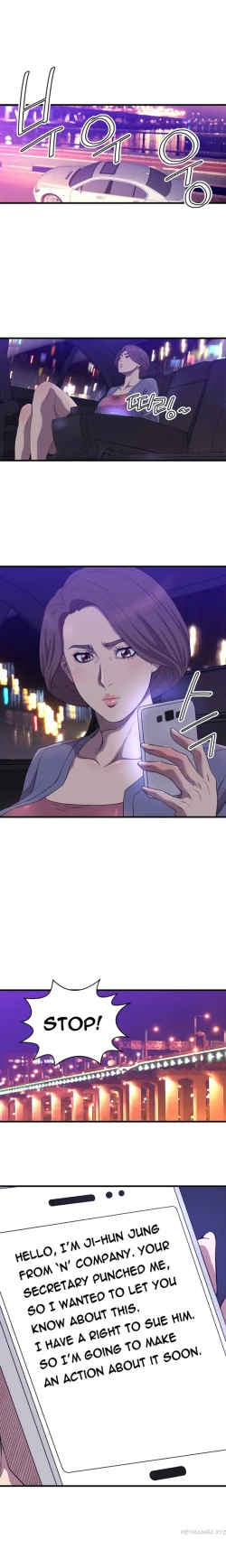 Page 229 of Club Sodom Ch.1-31