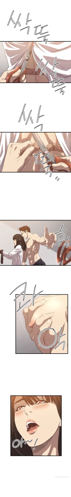 Page 234 of Club Sodom Ch.1-31