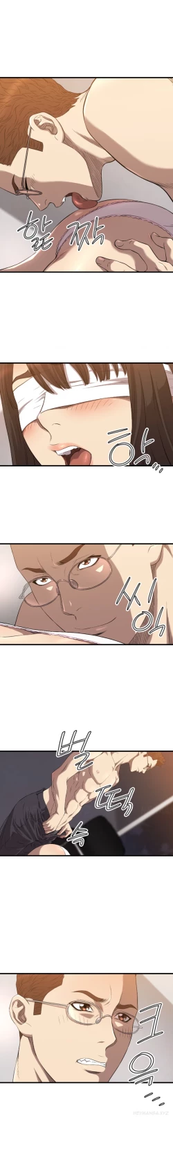 Page 236 of Club Sodom Ch.1-31