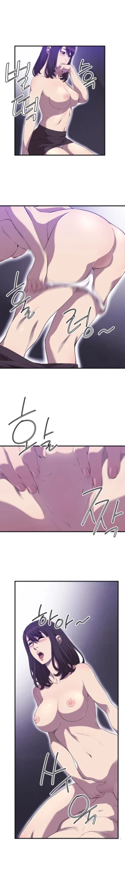 Page 340 of Club Sodom Ch.1-31