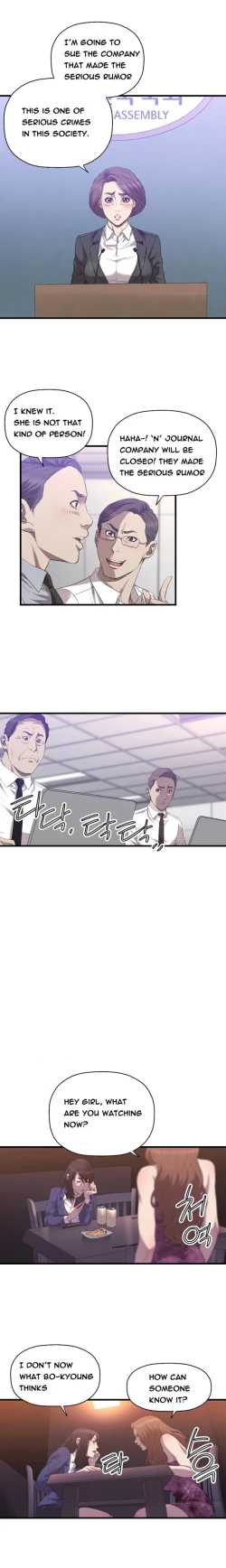 Page 399 of Club Sodom Ch.1-31