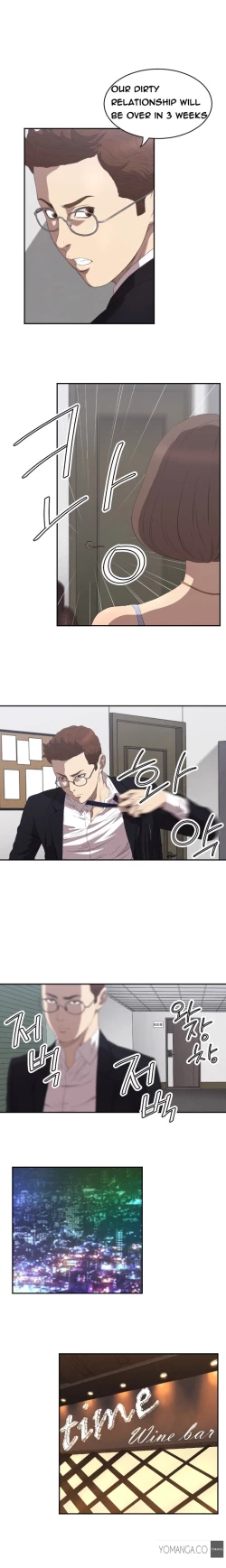 Page 67 of Club Sodom Ch.1-31