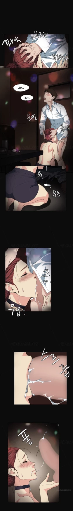 Page 34 of By Chance Ch.1-7