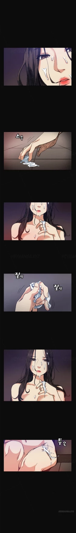 Page 75 of By Chance Ch.1-7