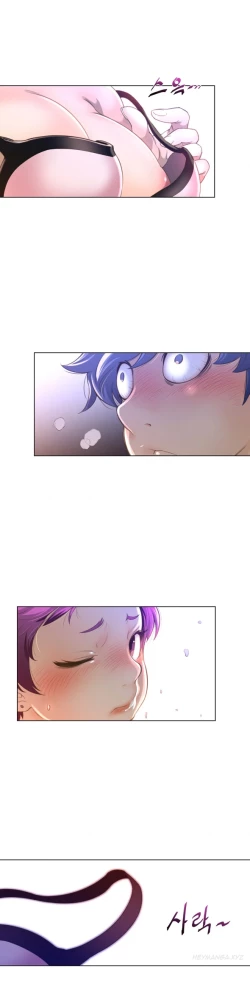 Page 421 of Perfect Half Ch.1-16