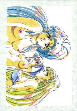 Page 11 of Chaos Create Kawarajima Koh Datafile