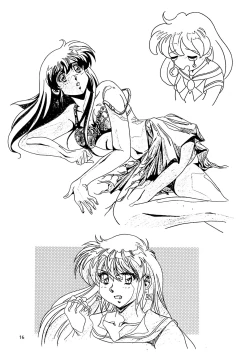 Page 15 of Chaos Create Kawarajima Koh Datafile