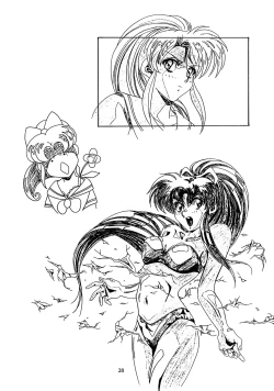 Page 27 of Chaos Create Kawarajima Koh Datafile