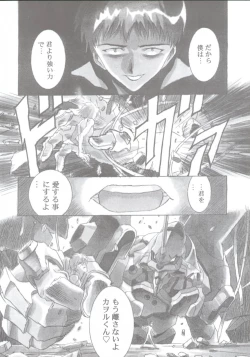 Page 48 of Evan Stars