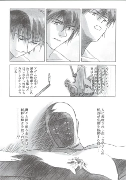 Page 50 of Evan Stars