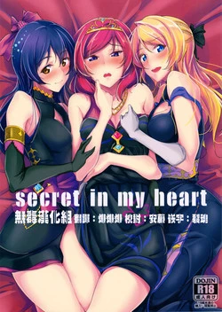 Download secret in my heart