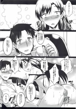 Page 17 of Daitan na Chihaya-san ANALM@STER