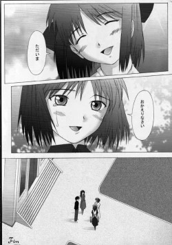 Page 26 of Mutsumizuki