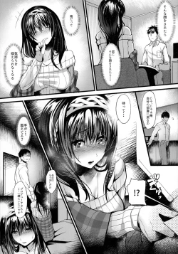 Page 11 of Konna ni mo Itooshii Zero