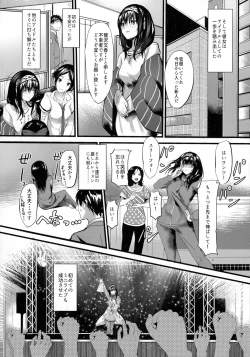 Page 6 of Konna ni mo Itooshii Zero