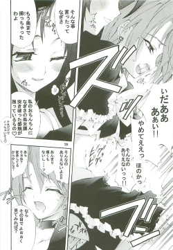 Page 19 of KAISHAKU GORDON