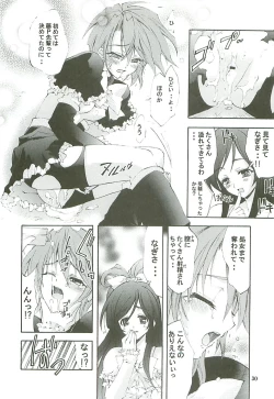 Page 29 of KAISHAKU GORDON