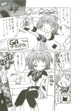 Page 32 of KAISHAKU GORDON