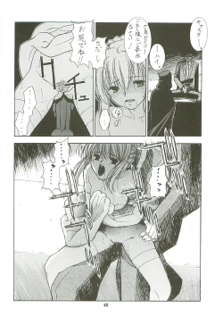 Page 47 of KAISHAKU GORDON