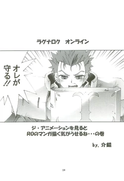 Page 58 of KAISHAKU GORDON