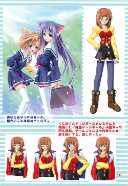 Page 69 of KAISHAKU GORDON