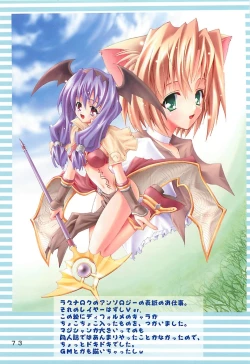 Page 72 of KAISHAKU GORDON