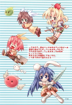 Page 73 of KAISHAKU GORDON