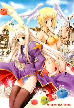 Page 74 of KAISHAKU GORDON