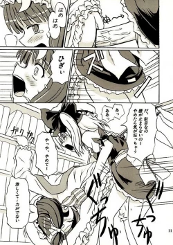 Page 10 of Touhou Youjo Ranbu 2