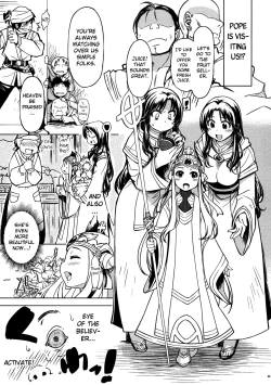 Page 3 of Tropical Rachel