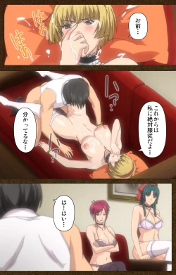 Page 113 of Starless 1 - Haitoku no Yakata Complete Ban