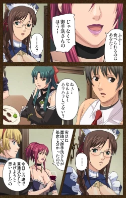 Page 48 of Starless 1 - Haitoku no Yakata Complete Ban