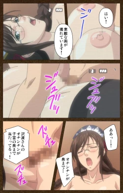 Page 62 of Starless 1 - Haitoku no Yakata Complete Ban