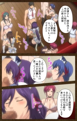 Page 75 of Starless 1 - Haitoku no Yakata Complete Ban