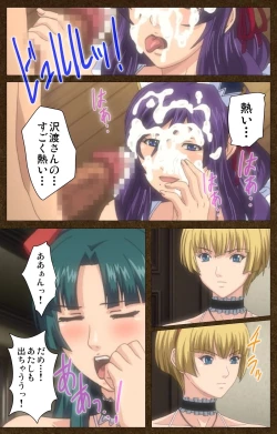 Page 81 of Starless 1 - Haitoku no Yakata Complete Ban