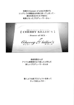 Page 2 of BLACK DICK PRODUCER