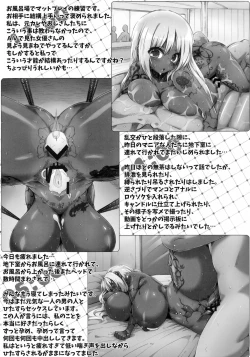 Page 42 of Yurufuwa Yuka Life