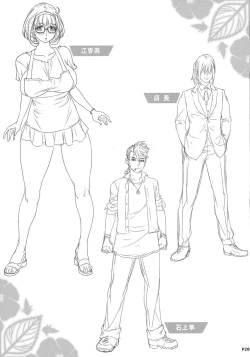 Page 30 of INDEXGIRLS 08 Youbi 2