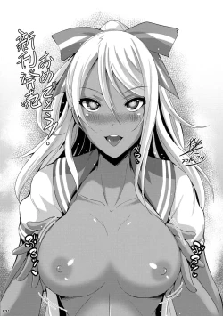 Page 33 of INDEXGIRLS 08 Youbi 2