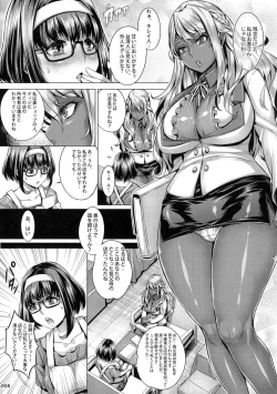 Page 7 of INDEXGIRLS 08 Youbi 2
