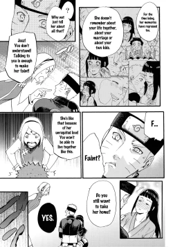 Page 8 of Yome ga ￮￮ ni Narimashite