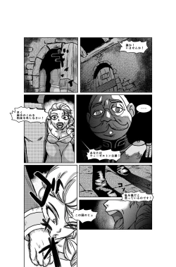 Page 3 of Queen of Snow the beginning