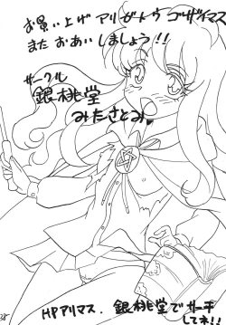 Page 38 of Zero no Louise