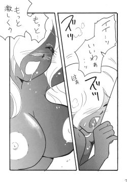 Page 7 of Zero no Louise