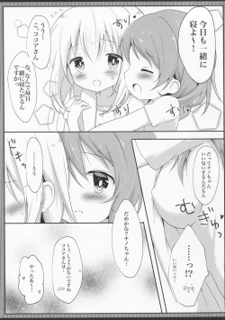 Page 6 of Hatsujou Chino-chan no Himegoto