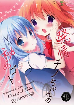 Download Hatsujou Chino-chan no Himegoto